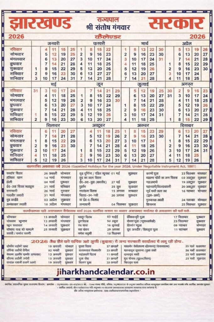 Jharkhand Calendar
